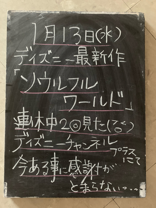 2021年成人式・・・わすれない・・・ありがとう_f0152875_22464493.jpg