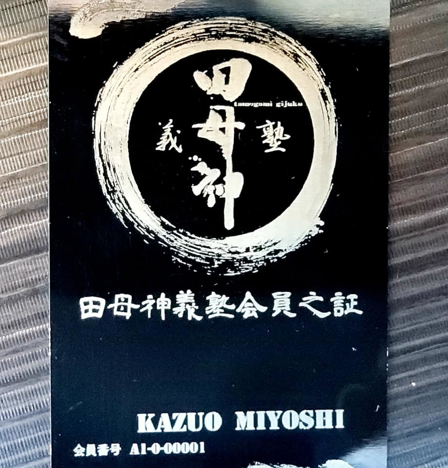 三好合宿が遂に、今年で20周年を迎えました。_c0186691_11092485.jpg