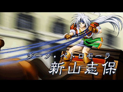 みつめてナイト キャラ紹介 その７ ジーン ゲーム好きのブログ