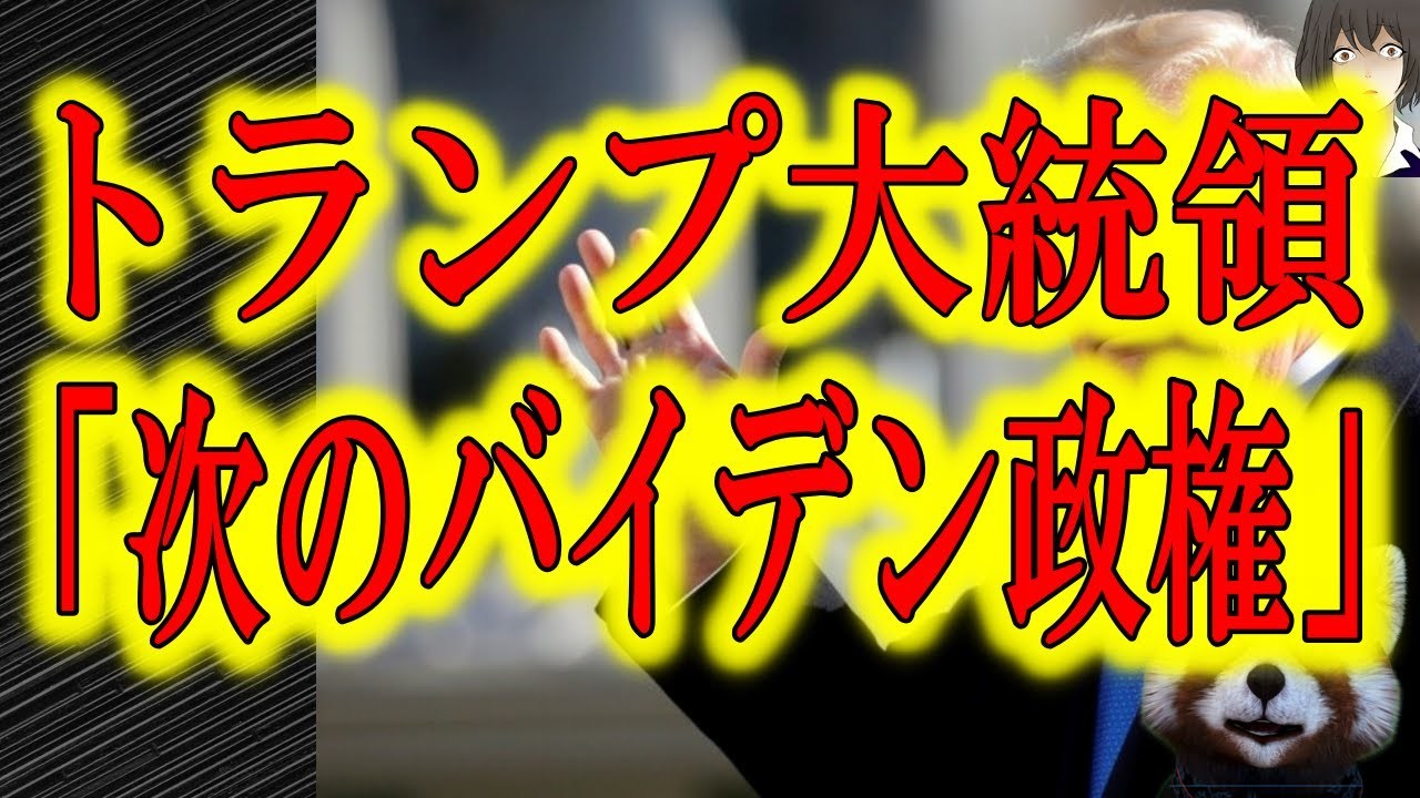 【超ド級】トランプやQを知るリンウッド弁護士のおすすめ日本語字幕つき動画!これで全てカバールの悪事の全容がわかる!_e0069900_02260189.jpg