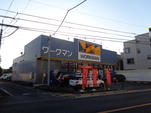 ワークマン再訪の巻 杉並区松ノ木ウエルシア薬局近く キミはボクを見たかい 5 ワークマン再訪の巻 杉並区松ノ木ウエルシア薬局近く キミはボクを見たかい 5