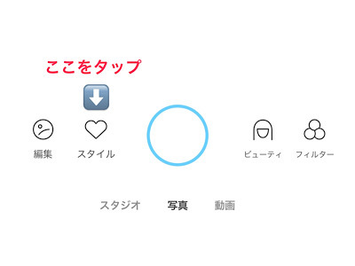 Soda アプリでのパーソナルカラー診断のやり方 カッコいい50代になる為のメモブログ