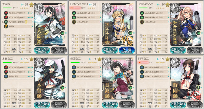 閑話119　2020　晩秋～冬イベント　その4　＆ 新規艦娘プラモデル_a0384132_02420114.jpg