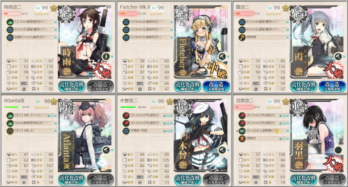 閑話119　2020　晩秋～冬イベント　その4　＆ 新規艦娘プラモデル_a0384132_02584910.jpg