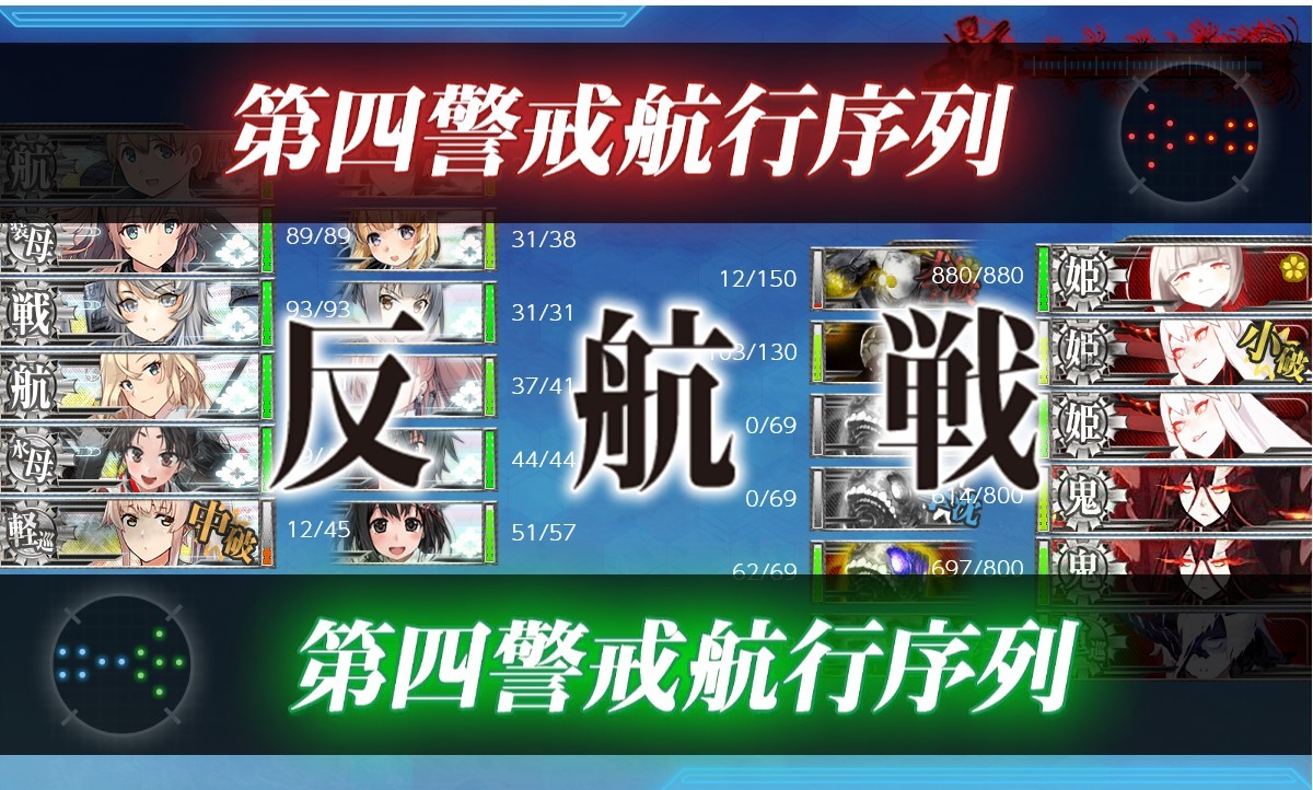 閑話119　2020　晩秋～冬イベント　その4　＆ 新規艦娘プラモデル_a0384132_03124255.jpg