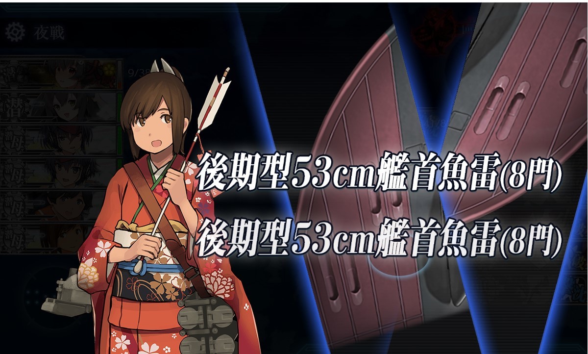 閑話119　2020　晩秋～冬イベント　その4　＆ 新規艦娘プラモデル_a0384132_03203105.jpg