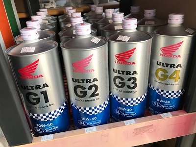 ホンダ純正オイル値上げ モトスペースのニュース