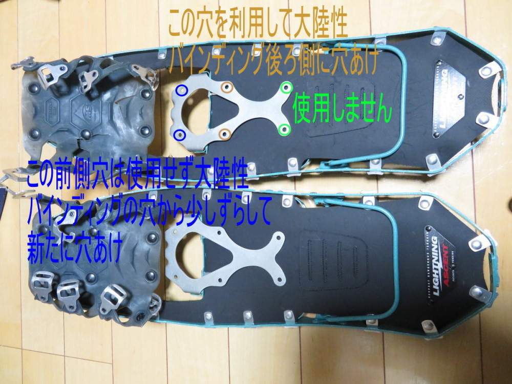 ボロボロになったmsrライトニングアッセント見事復活 静かなお山の森歩き ボロボロになったmsrライトニングアッセント見事復活 静かなお山の森歩き