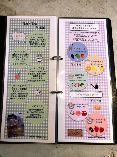 グランヒル_e0292546_02102750.jpg