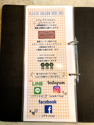 グランヒル_e0292546_02104967.jpg