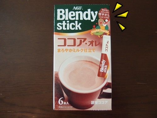 甘い飲みものに癒されます_c0354352_22550576.jpg