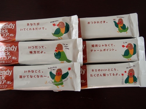 甘い飲みものに癒されます_c0354352_22565820.jpg