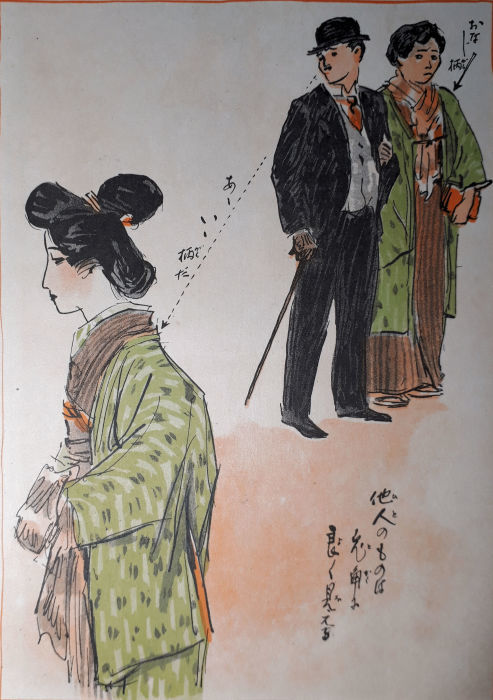 【昭和初期中心】戯画漫画の帝都東京【北沢楽天だけでない】_b0116271_17530580.jpg