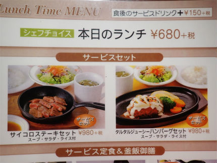 お勧めランチ大分編 あんとれ 大分市中央町 風来坊のアウトドアライフ