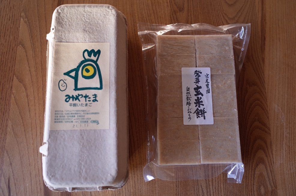 いただきもの_a0250179_07480655.jpg