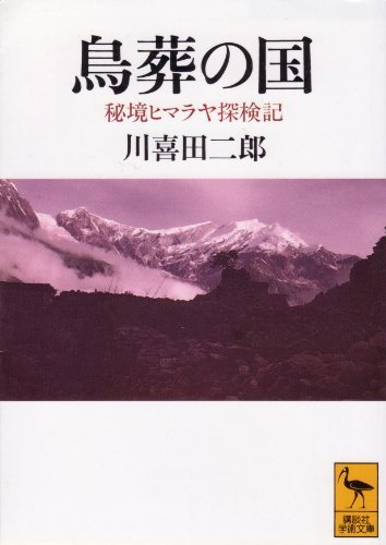 Zoomオンラインイベント「焚き火のある鼎談会」Vol.4_e0111396_00365123.jpg