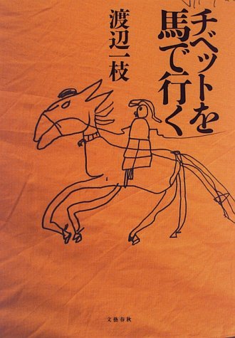 Zoomオンラインイベント「焚き火のある鼎談会」Vol.4_e0111396_01325149.jpg