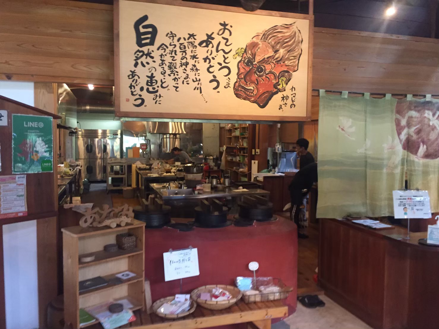 囲炉裏焼き あなみ_e0115904_23420489.jpg