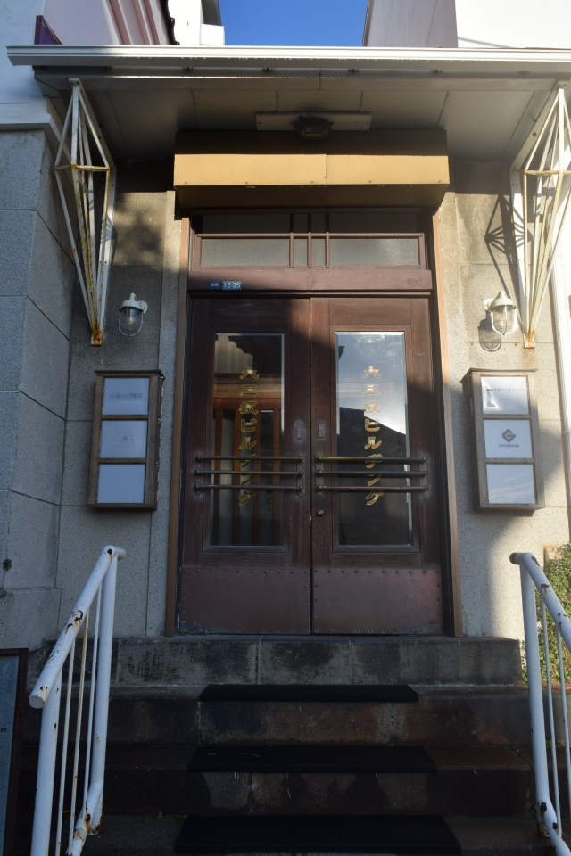 旧仁壽生命函館支店(建築家・関根要太郎作品?再見2021)_f0142606_17583631.jpg