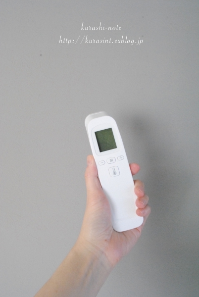 日々の検温に非接触型体温計 * その精度は?_b0351624_17123102.jpg