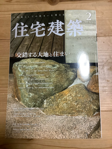 住宅建築2月号　避暑地の家_c0124828_21430546.jpg