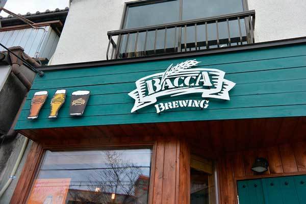 【（長野グルメ）松本市「Bacca ブルーイング」・・・ビールも店内も「クラフト」にコダワル地ビール店！！】_a0005436_21080697.jpg