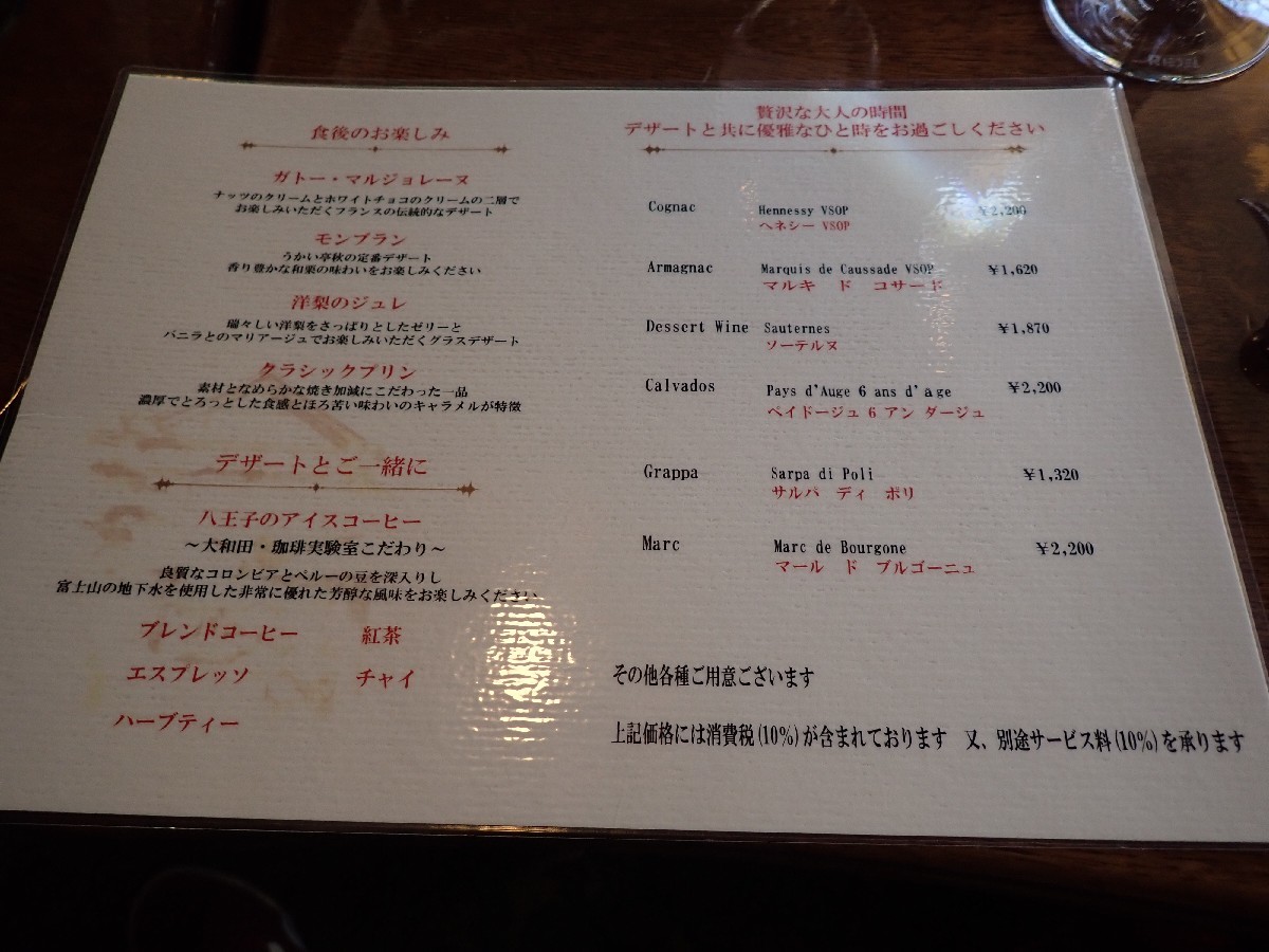 ランチ研修_d0367445_16283752.jpg