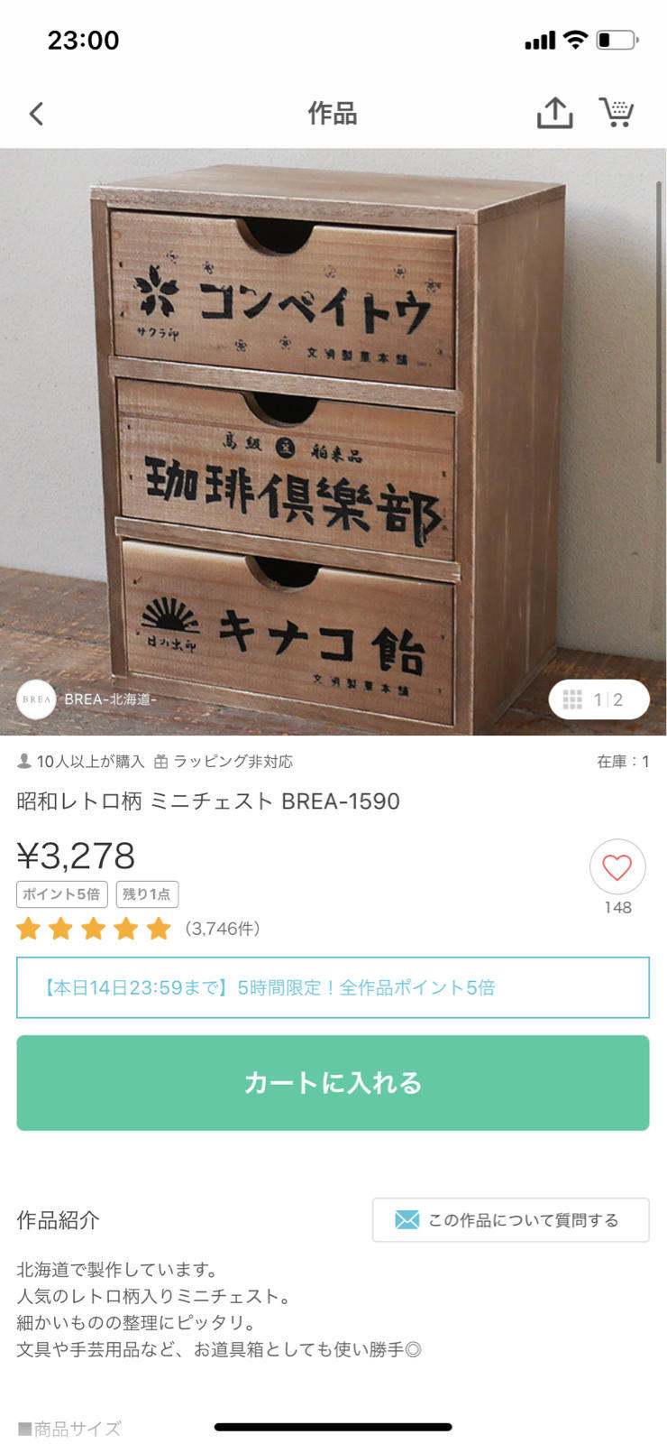 すっぽんスープ炊き込みご飯 タンドリーチキン 長芋の漬物 永谷園のお吸い物 早く人間になりたい すっぽんスープ炊き込みご飯 タンドリーチキン 長芋の漬物 永谷園のお吸い物 早く人間になりたい