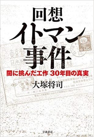 アメリカ 1/20何かある?_b0364791_17142617.jpg