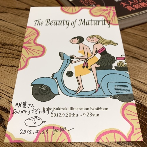 プレゼント付き2021年カレンダー 無事に到着 素敵すぎる〜_a0134394_05444364.jpeg