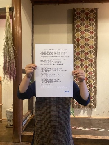 岩茶房丹波ことり中国茶教室のご案内 【2021年2月3月4月】_d0293004_17254221.jpg