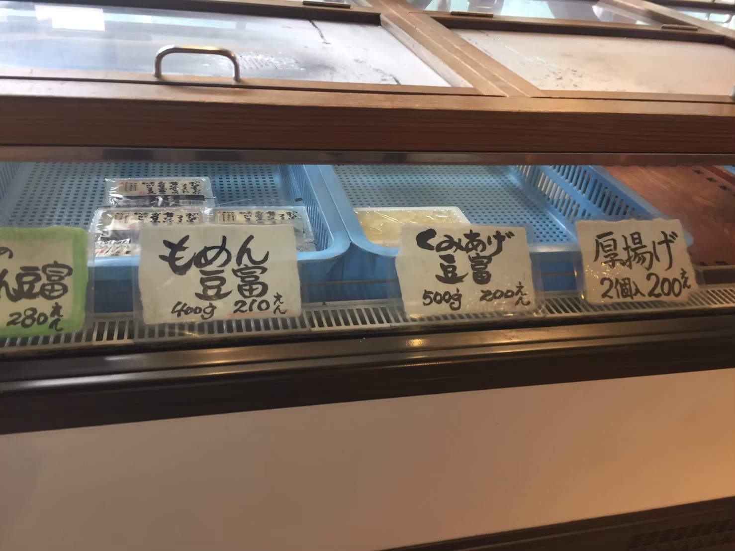 囲炉裏焼き あなみ_e0115904_15083068.jpg