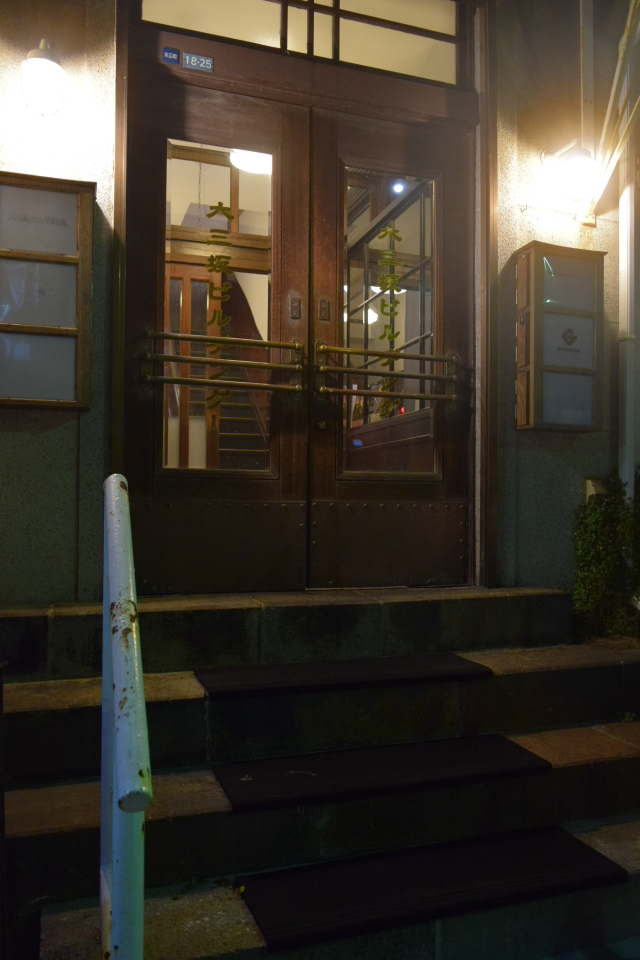 旧仁壽生命函館支店(建築家・関根要太郎作品?再見2021)_f0142606_09270835.jpg