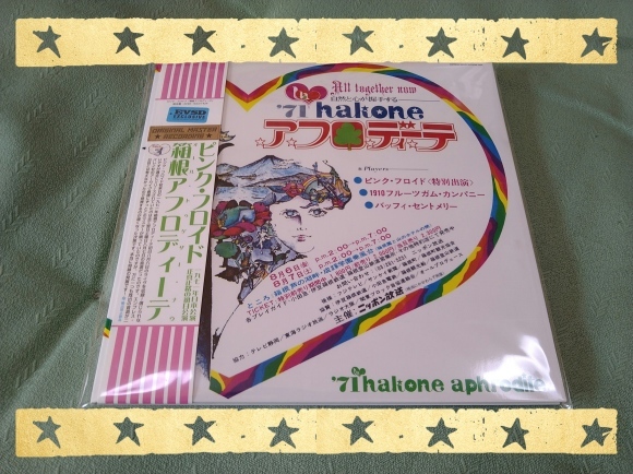 PINKFLOYD / ALL TOGETHER NOW 箱根アフロディーテ_b0042308_12563912.jpg