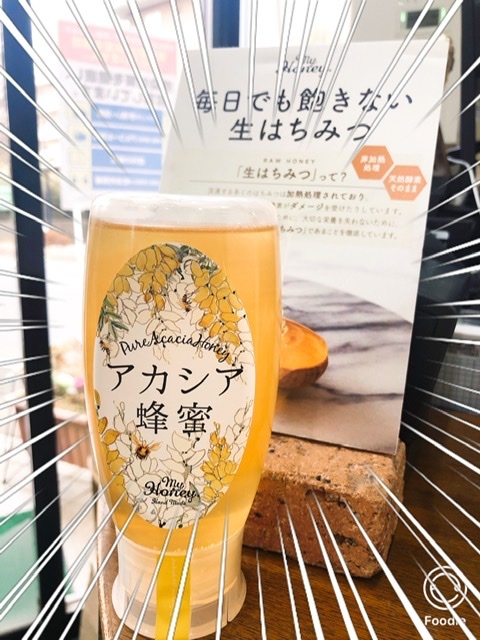 生はちみつパワー🍯_a0088668_19012834.jpeg