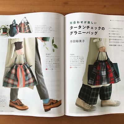 すてきにハンドメイド11月号_b0326773_17042732.jpeg