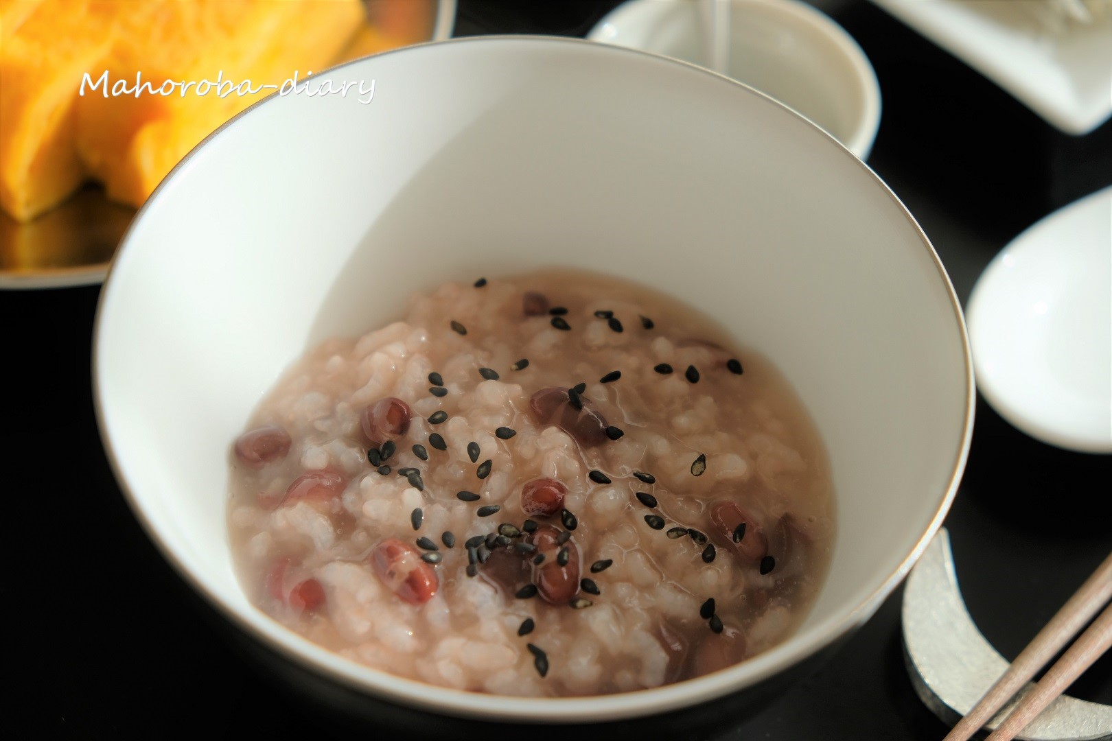 小豆粥 新たな年の幕開けリレー まほろば日記
