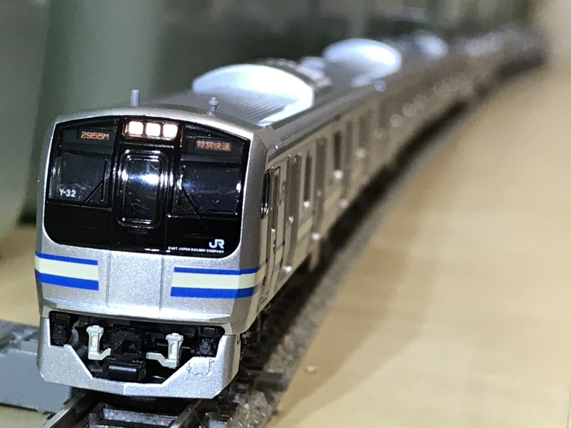 TOMIX E217系(4次車更新車) : 荏原