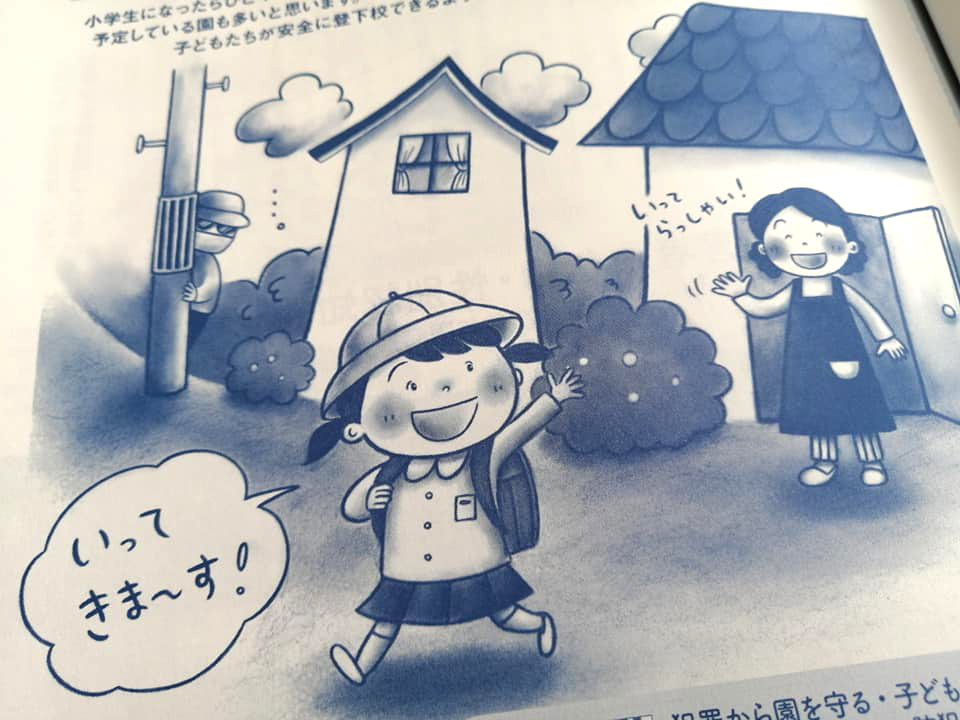 モノクロ 1c イラストカットのお仕事紹介です 近藤えり イラストレーションblog モノクロ 1c イラストカットのお仕事紹介です 近藤えり イラストレーションblog