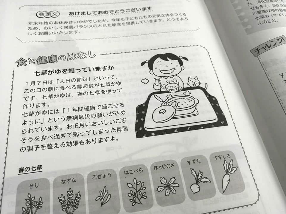 近藤えり イラストレーションblog