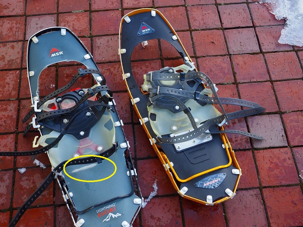 Msrのスノーシューを入手 デジカメ持って野に山に Msrのスノーシューを入手 デジカメ持って野に山に