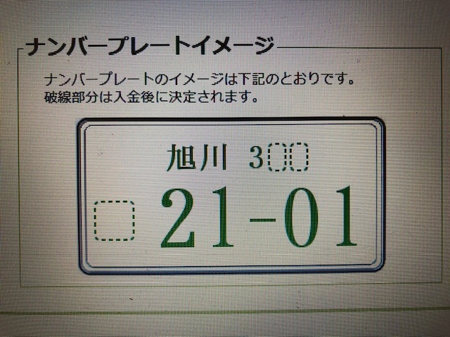 ★アルファード10系後期 ご成約ありがとうございますッ!★(白石店)_c0161601_16192601.jpg