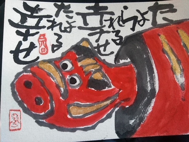 たよられる幸せ、たよれる幸せ😆🍀_c0280108_22005633.jpg