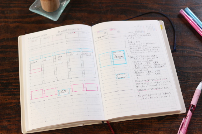 わたしの今年のスケジュール帳の書き込みの様子。。。_f0354014_21383642.jpg