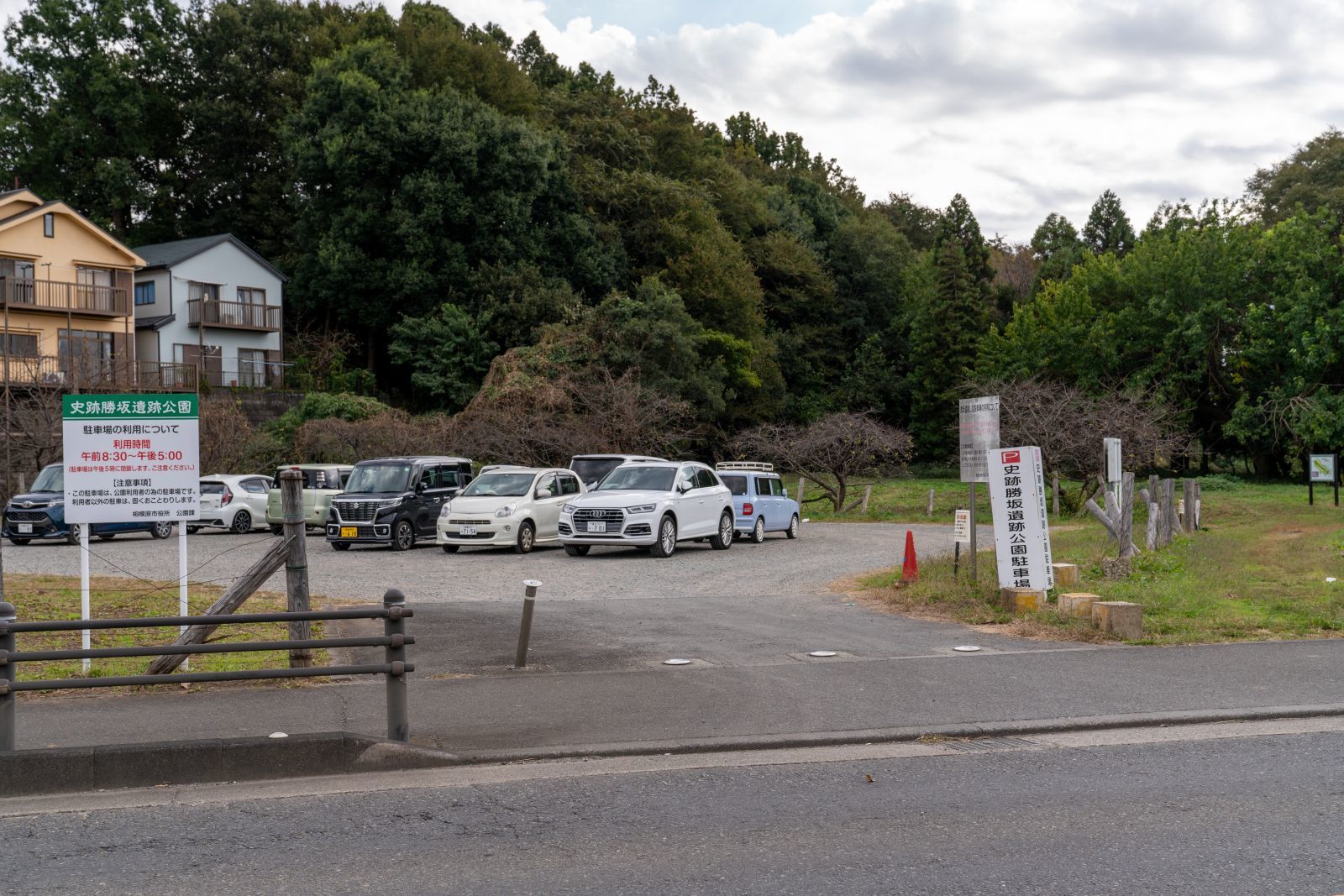 【史跡|勝坂遺跡公園】 無料駐車場など、行き方の詳細案内 (神奈川県 相模原市)_b0212342_14281946.jpg
