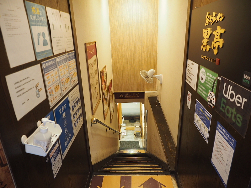 【ちびたまラーメン】熊本ラーメン「黒亭 下通店」　～洗練され過ぎ？_b0008655_20455931.jpg