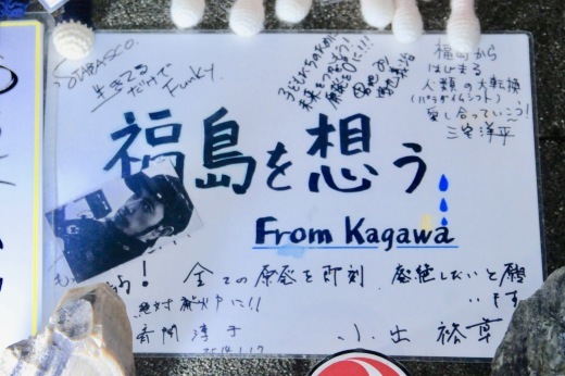 445回目四電本社前再稼働反対抗議写真レポ 1月15日 金 高松 伊方原発を止める 私たちは止まらない 115 原発の正義を語ろう 瀬戸の風 445回目四電本社前再稼働反対抗議写真レポ 1月15日 金 高松 伊方原発を止める 私たちは止まらない 115 原発の正義を語ろう 瀬戸の風