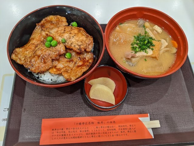 とん汁と豚丼のセット 豚丼のぶたはげ 三井アウトレットパーク札幌北広島店 eihoのブログ2 とん汁と豚丼のセット 豚丼のぶたはげ 三井アウトレットパーク札幌北広島店 eihoのブログ2