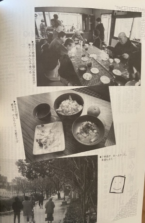 阪神淡路大震災 四半世紀+1年(私的回想)_a0020162_14252543.jpeg