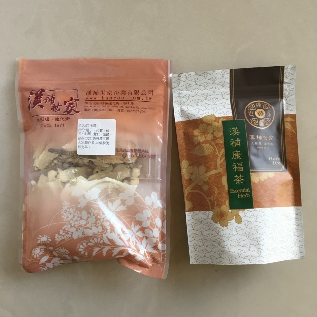迪化街 漢方薬局で買える漢方スープと薬膳茶 : そこはかノート